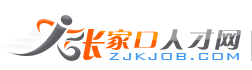 吉安圣興人力資源服務(wù)有限公司
